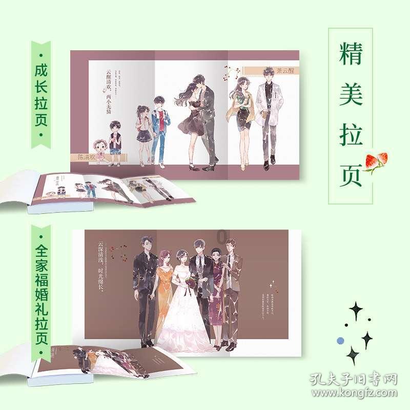 我的使命